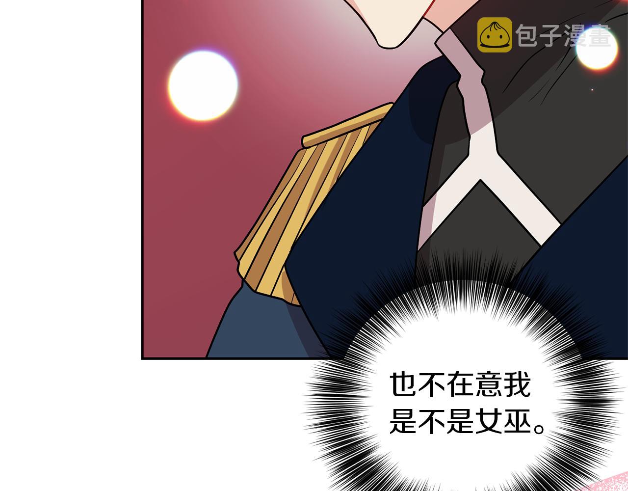 第69话 接受我吧92