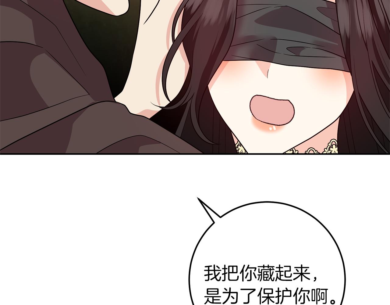 第77话 帝国陷入危机137