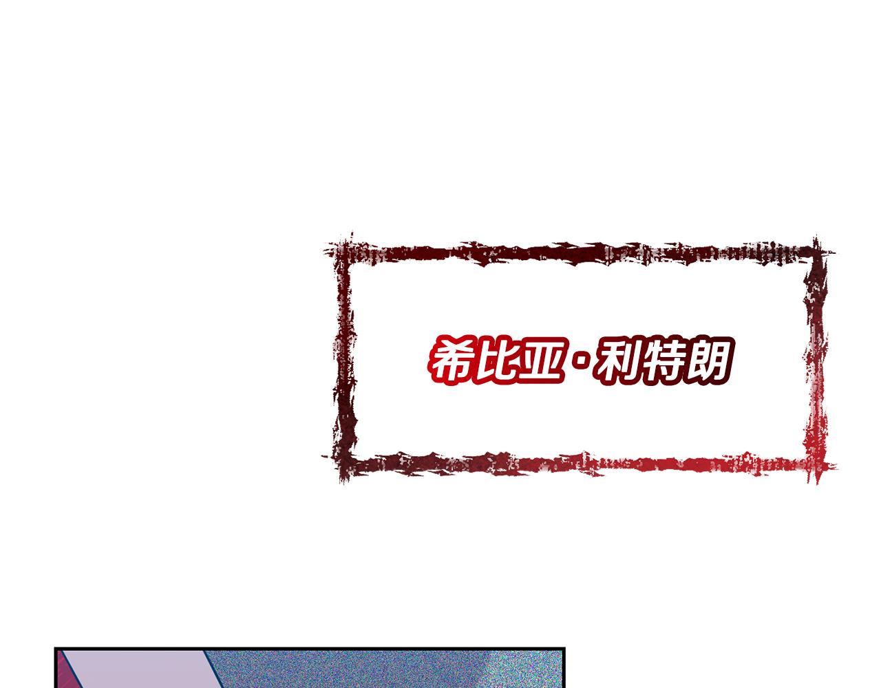 第64话 洗清罪名11