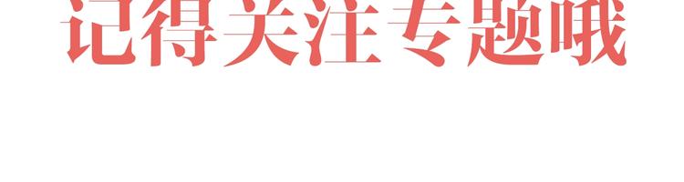 预热 6月中旬上线8