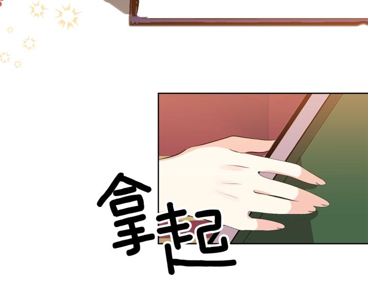 第5话 解锁新颜色81