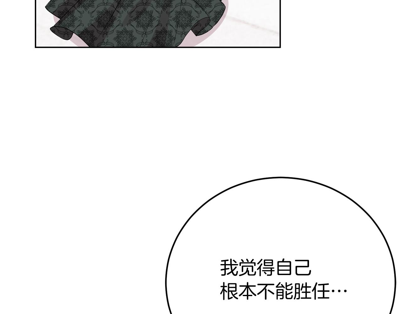 第26话 互利互赢84
