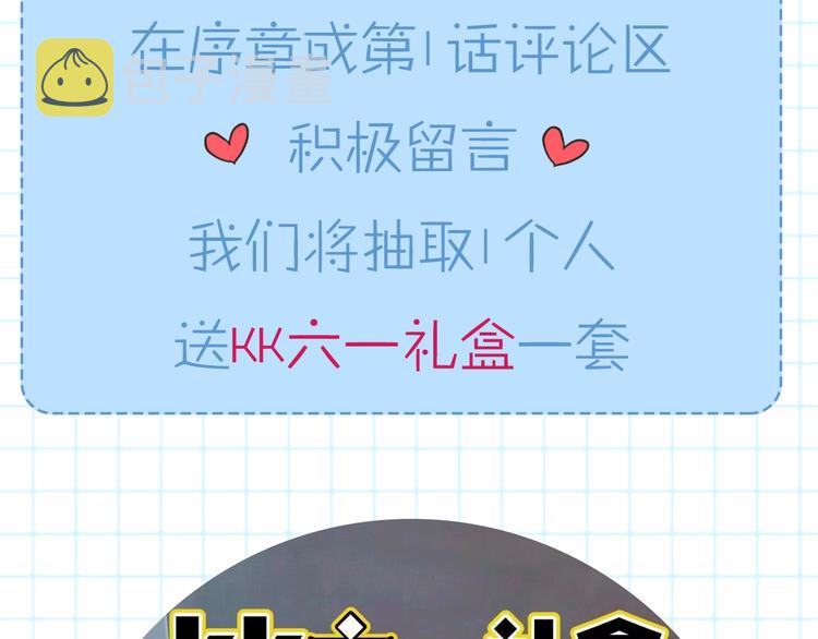 第1话 玫瑰与诅咒259