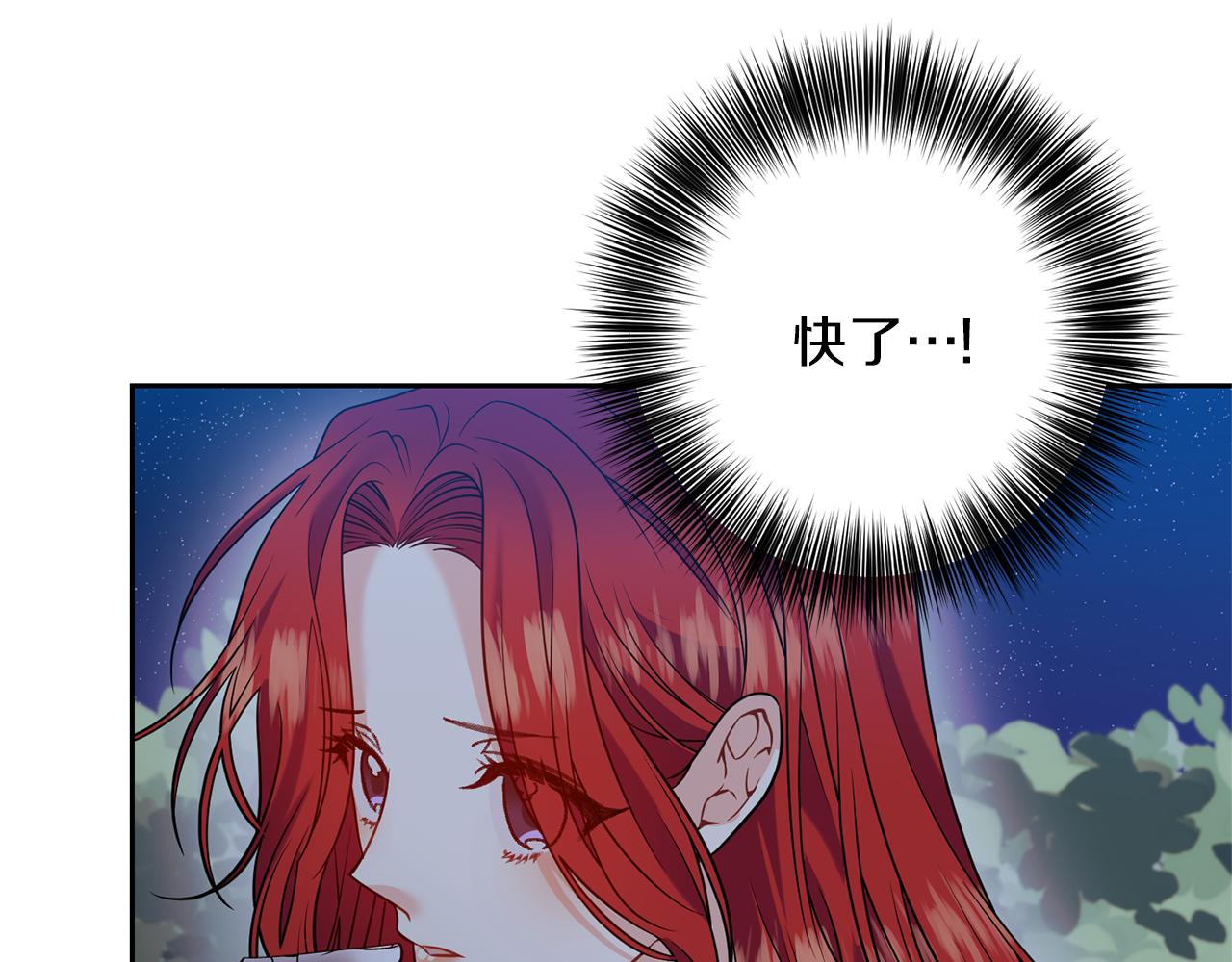 第54话 误会63