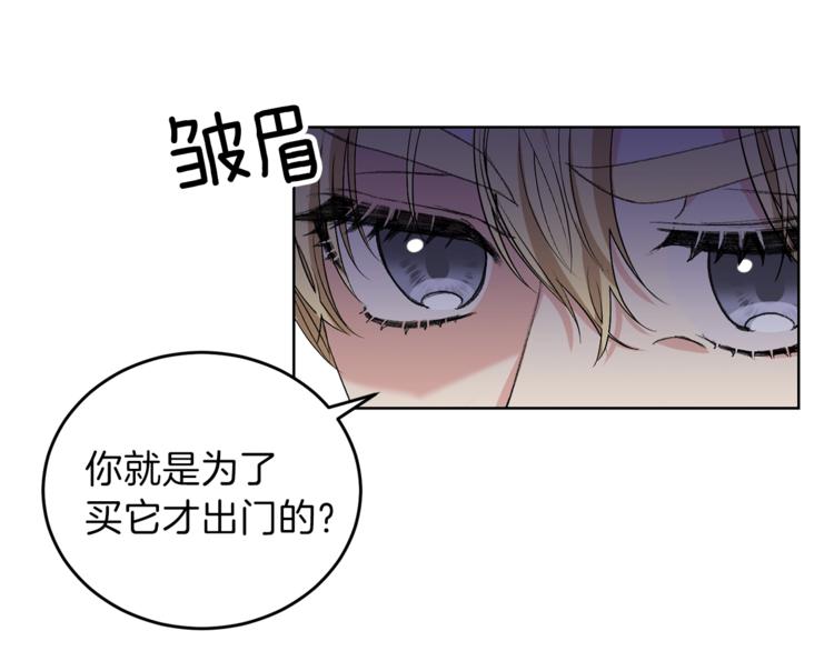 第11话 第二种颜色56