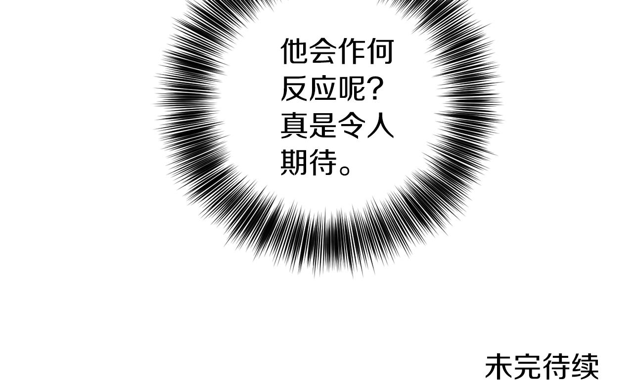 第48话 开始吧177