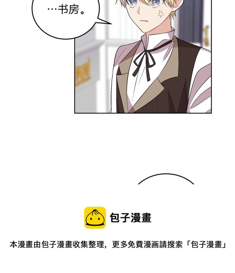 第5话 解锁新颜色38