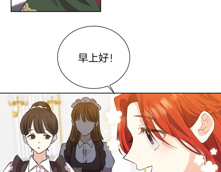 第4话 恋爱的烦恼149