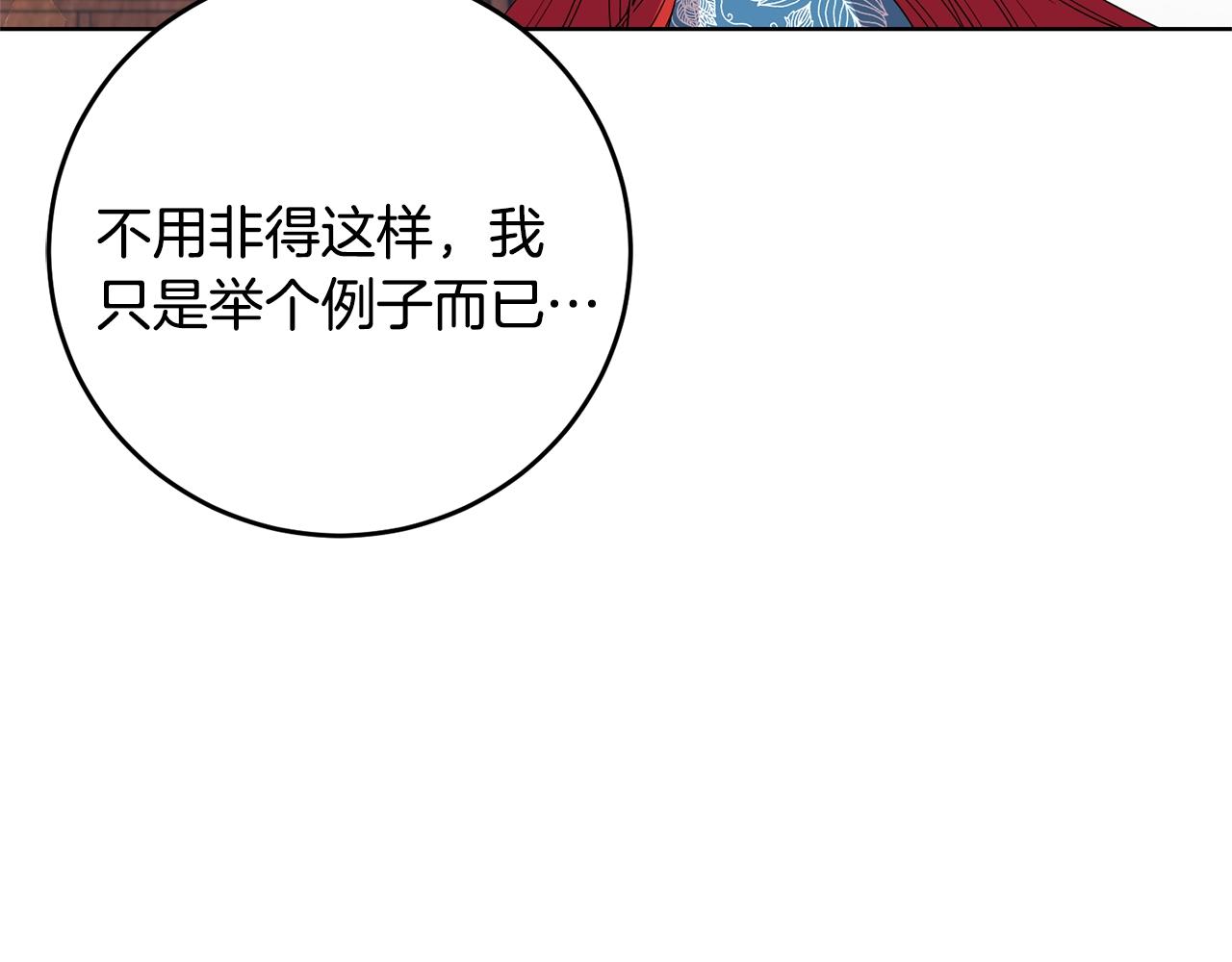 第30话 幸福111