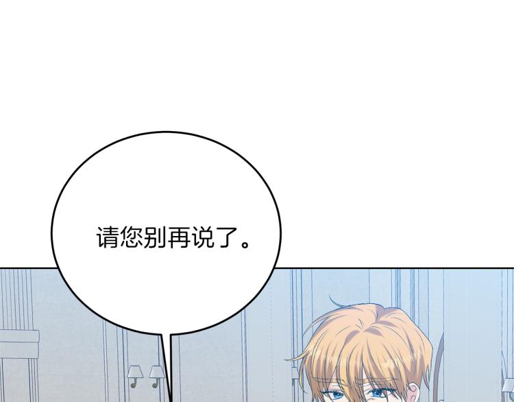 第16话 紫色瞳孔147