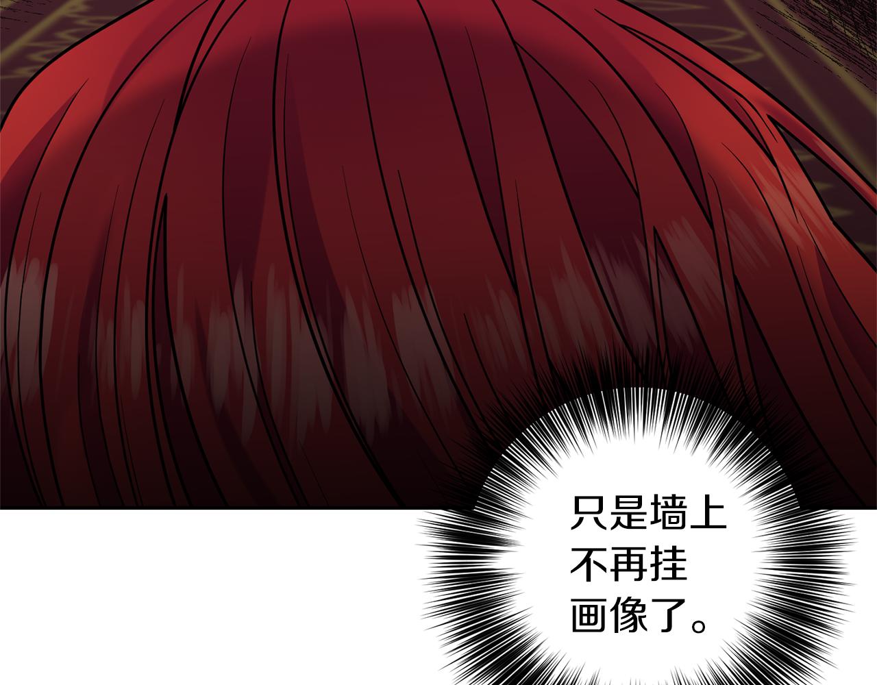 第54话 误会32