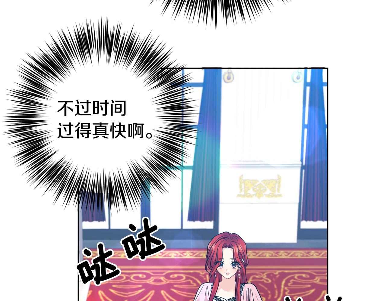 第34话 恋爱秘籍122