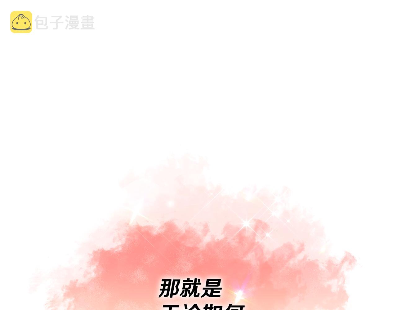 第43话 逃跑的梦想93