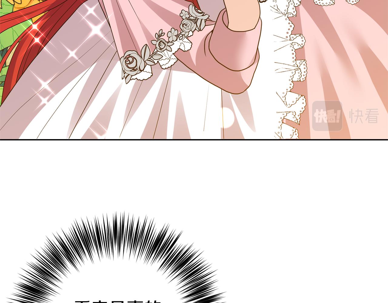 第35话 爱就要尊重34