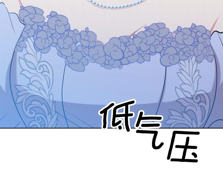 第16话 紫色瞳孔162