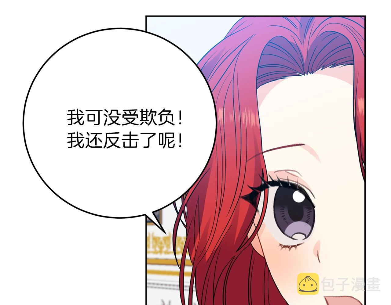 第25话 撒娇255