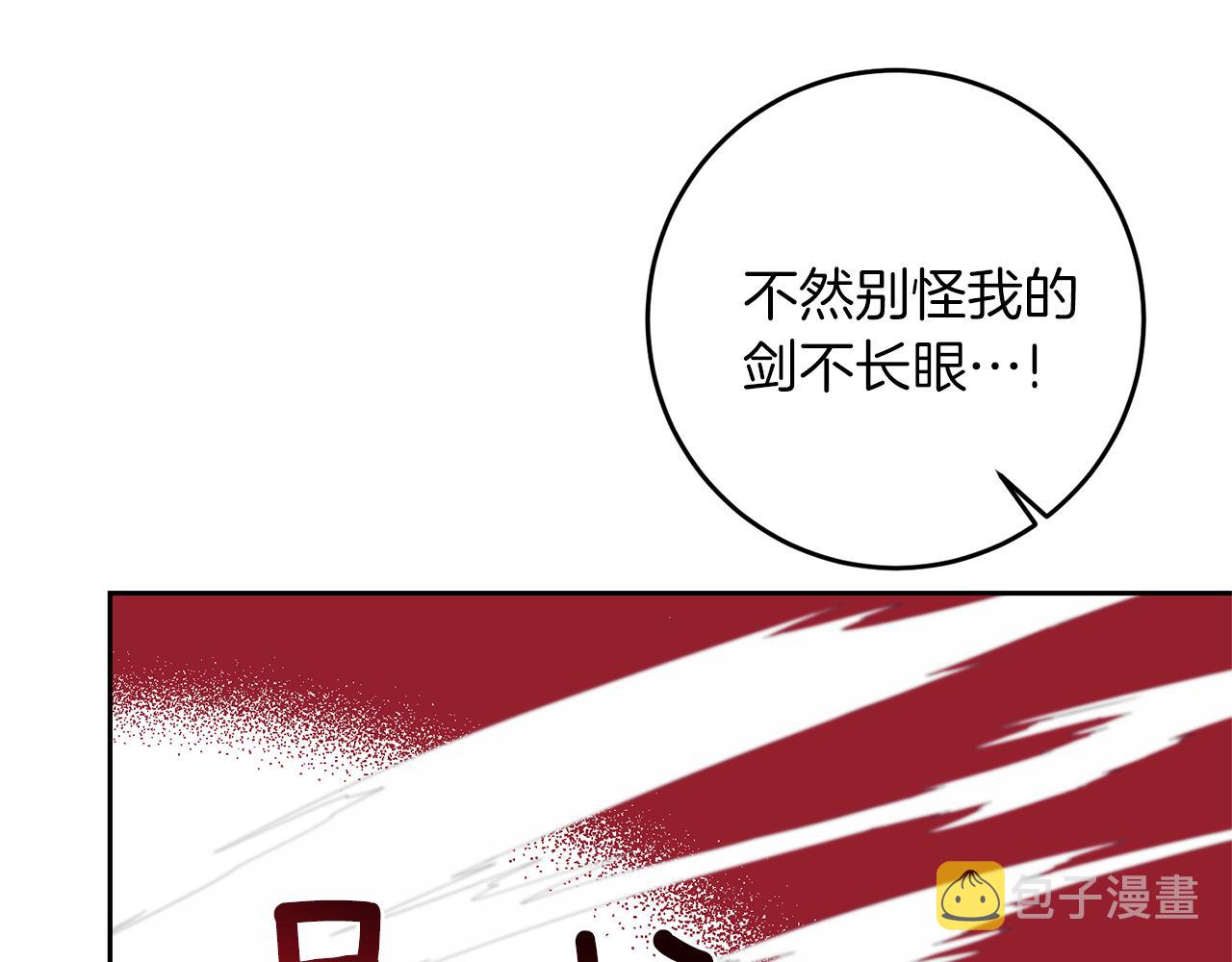 第49话 苦恼125