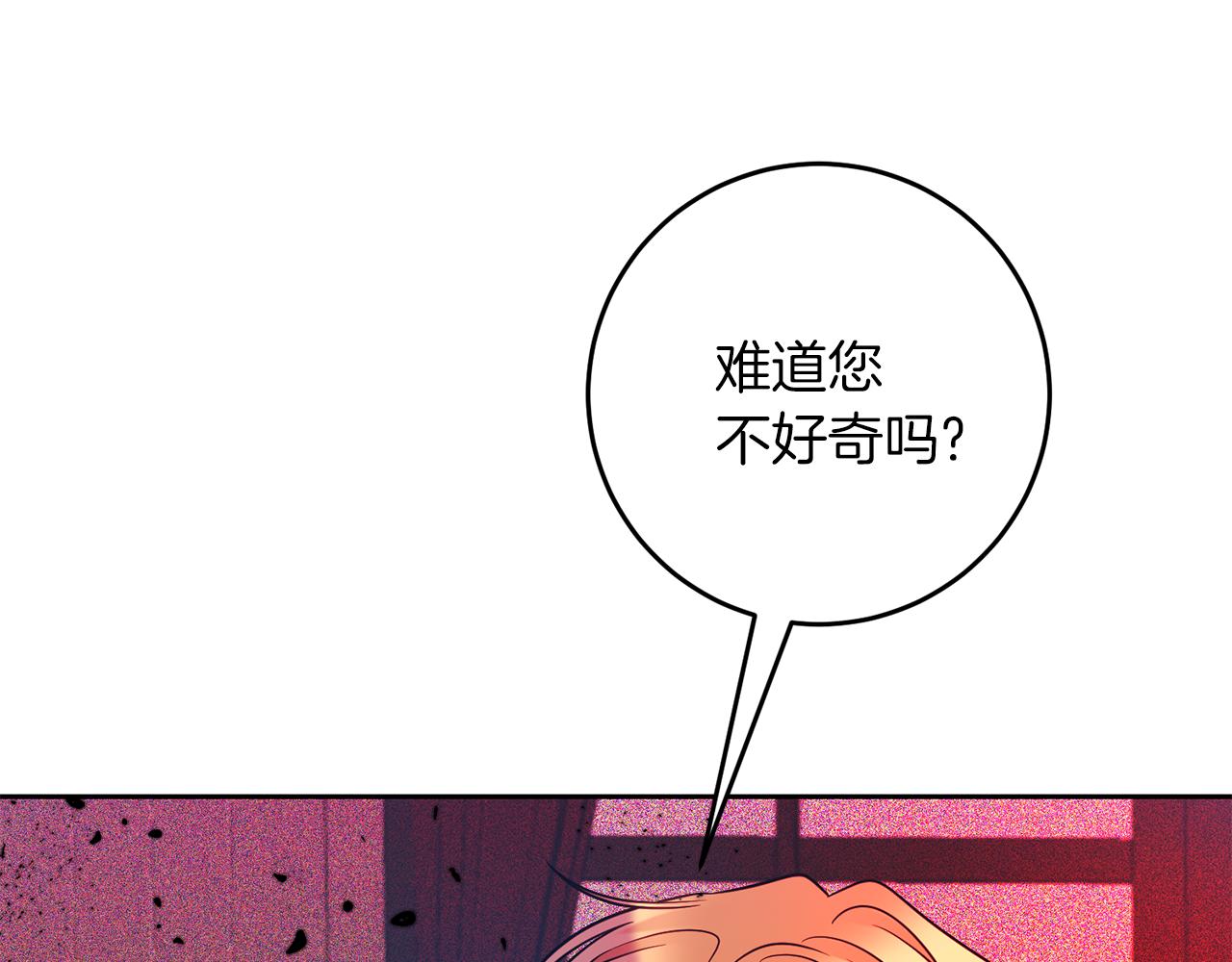 第56话 保护133