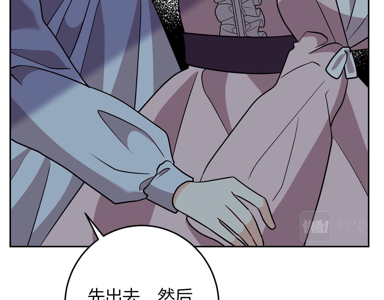 第59话 无中生有89