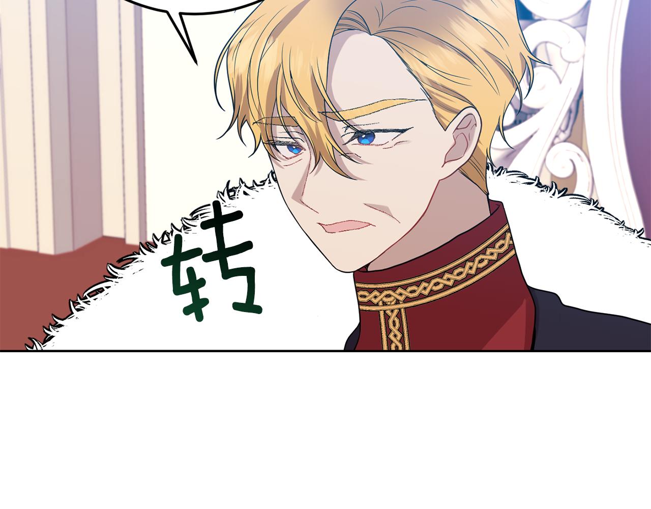 第36话 无辜被陷165