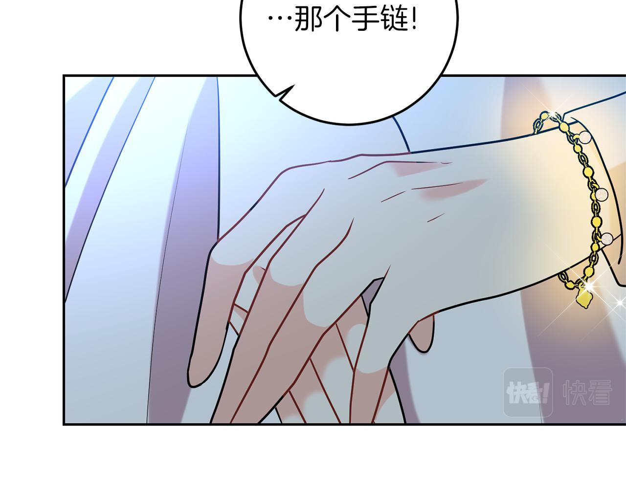 第50话 未来婆婆139