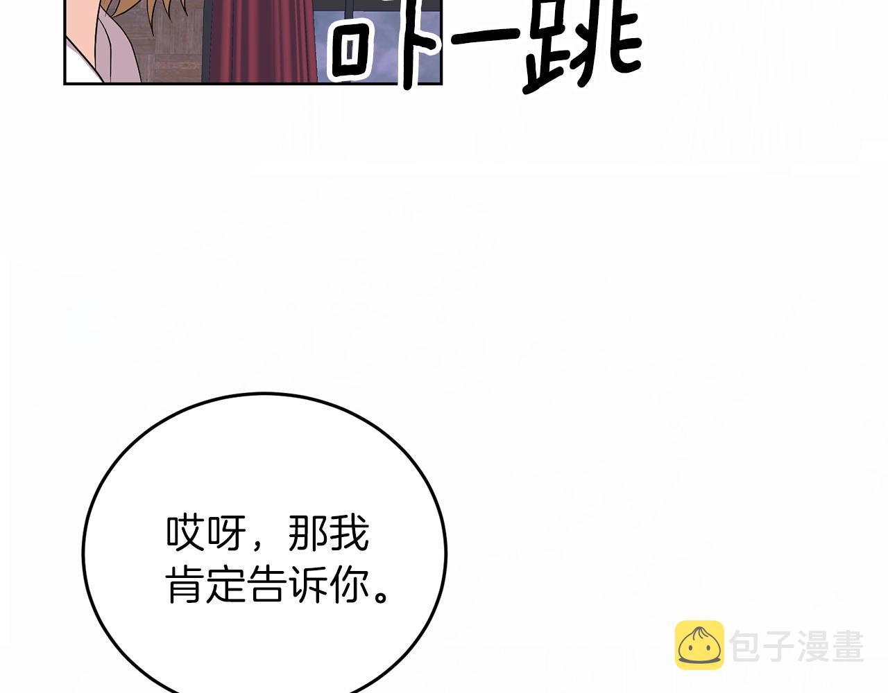 第14话 哭的让人心疼147
