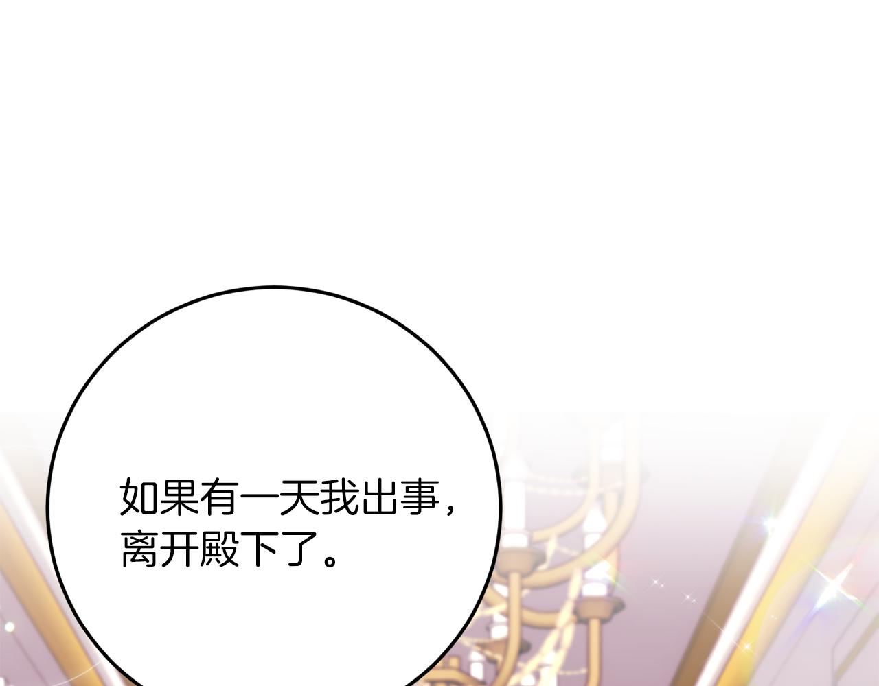 第36话 无辜被陷57