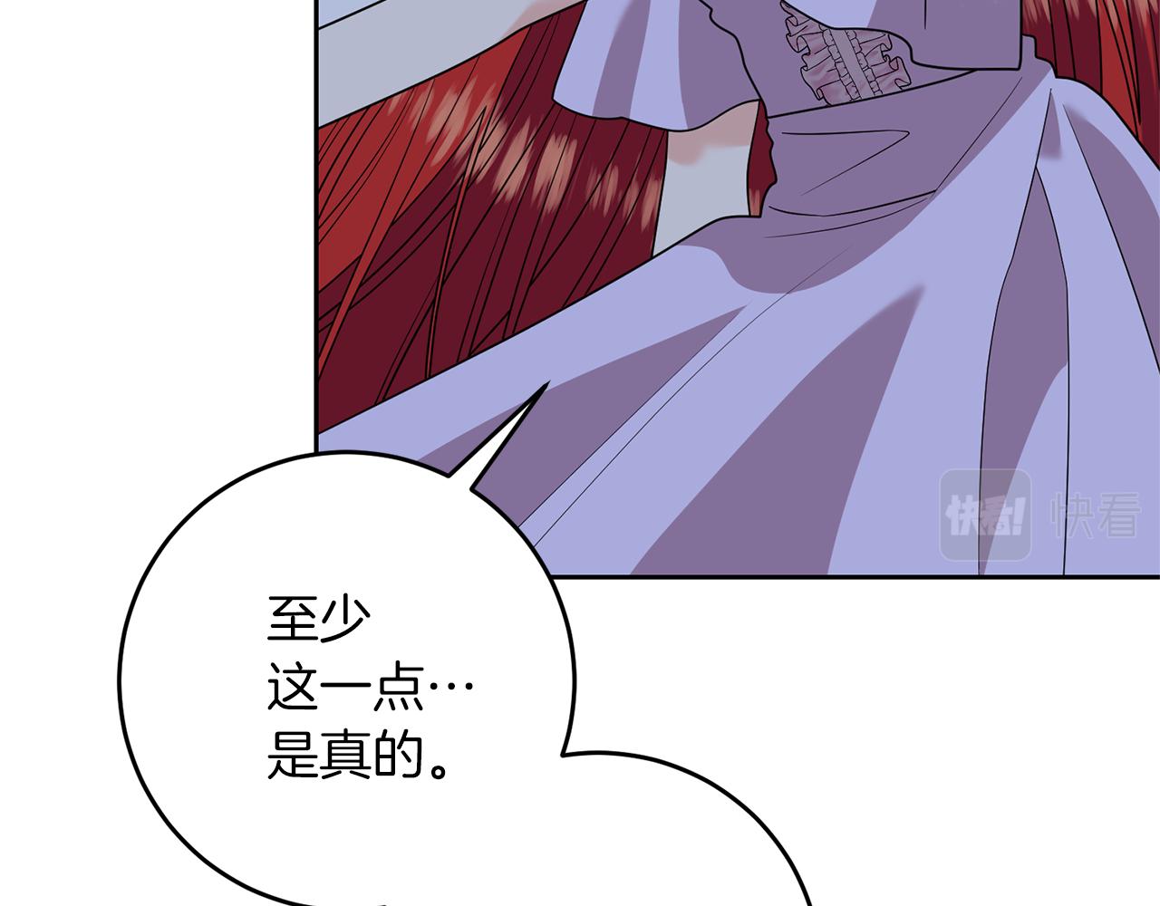 第54话 误会153