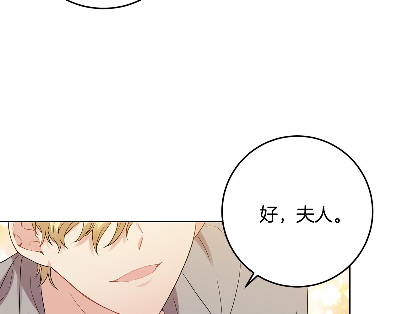第30话 幸福120