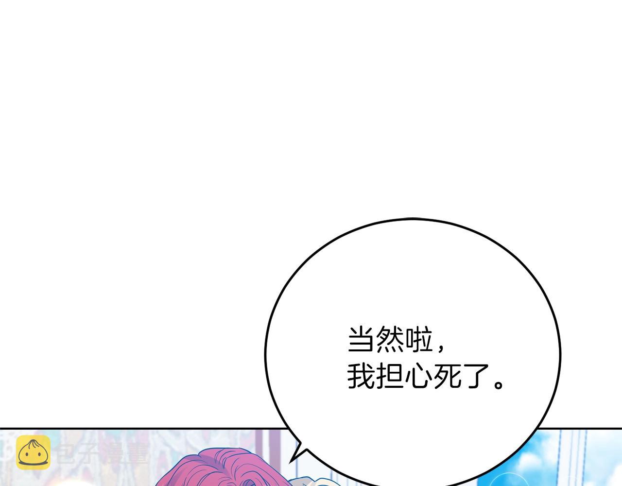 第25话 撒娇103
