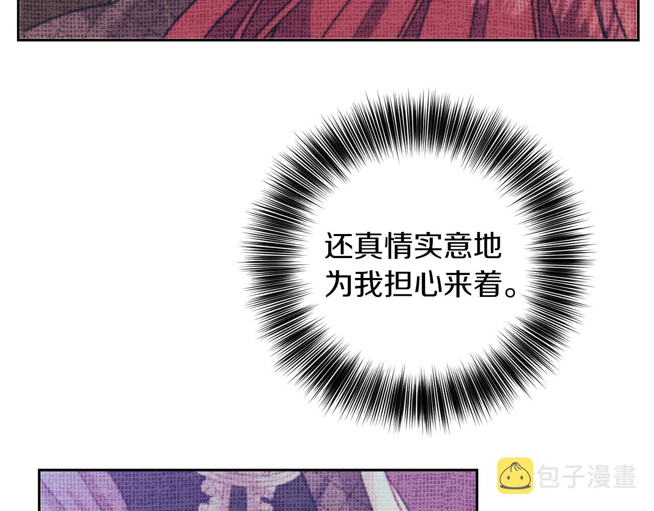 第66话 反击行动23
