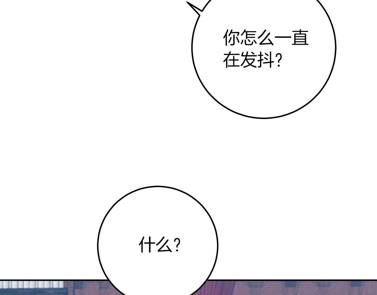 第75话 爲皇帝治疗157