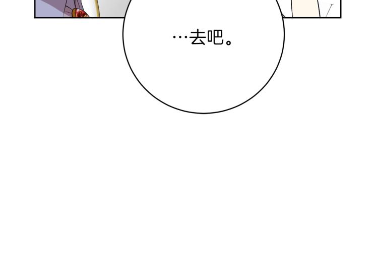 第18话 神秘男子99