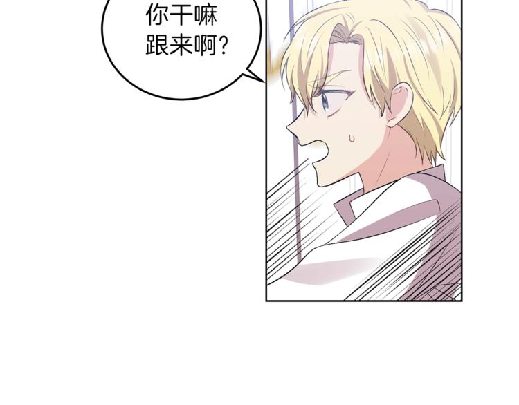 第5话 解锁新颜色40