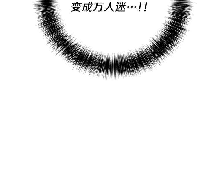 第2话 调教皇子计划55