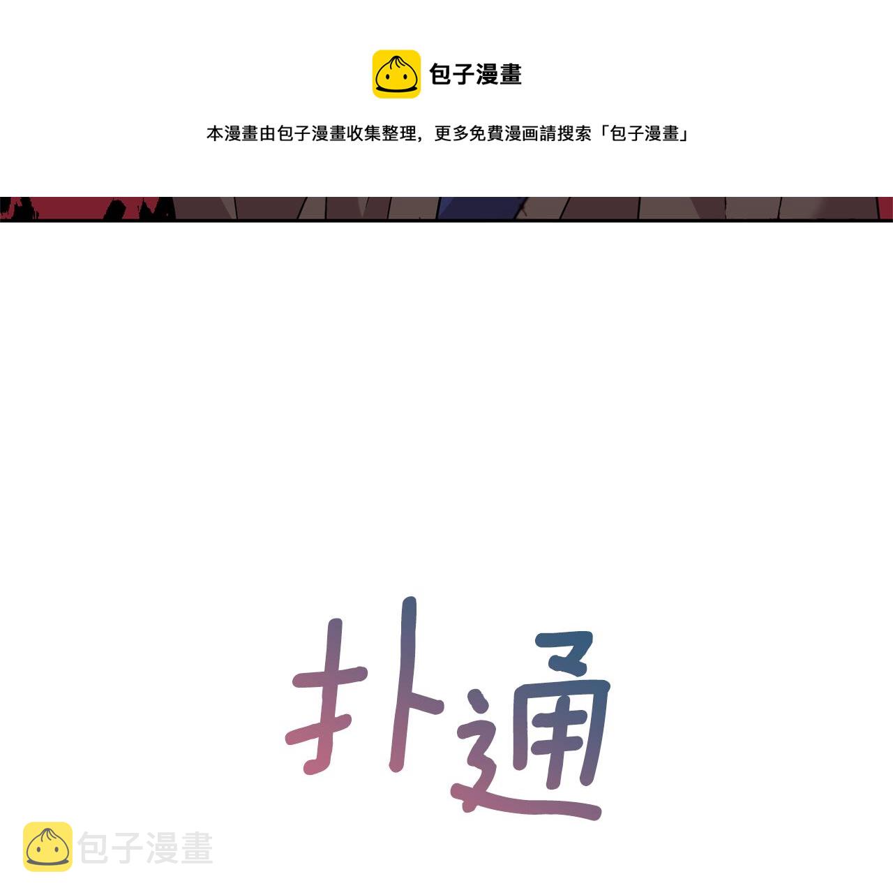 第49话 苦恼128