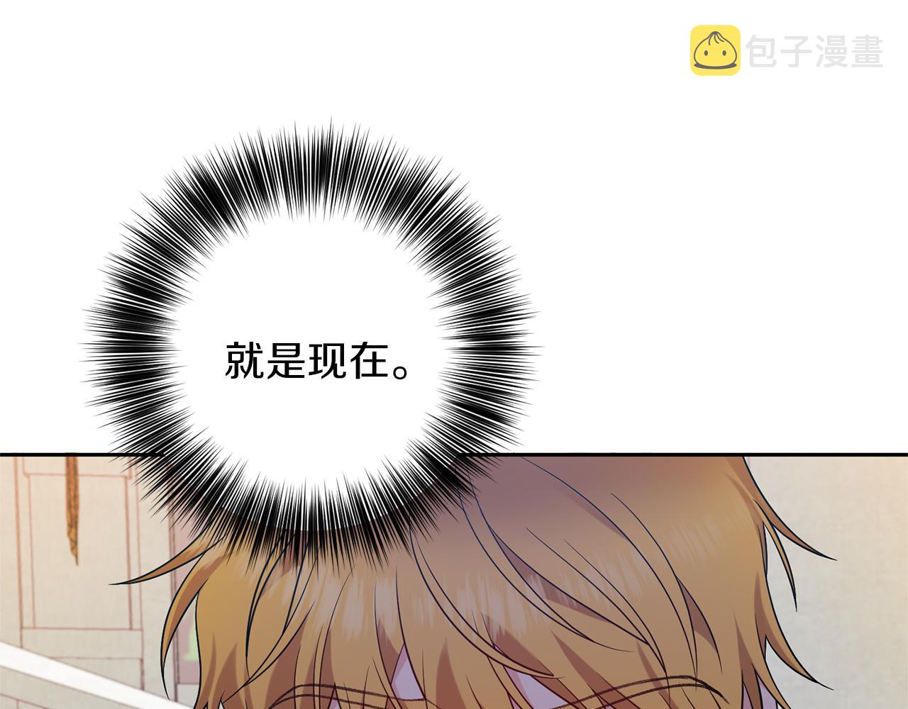 第67话 尘封的秘密11