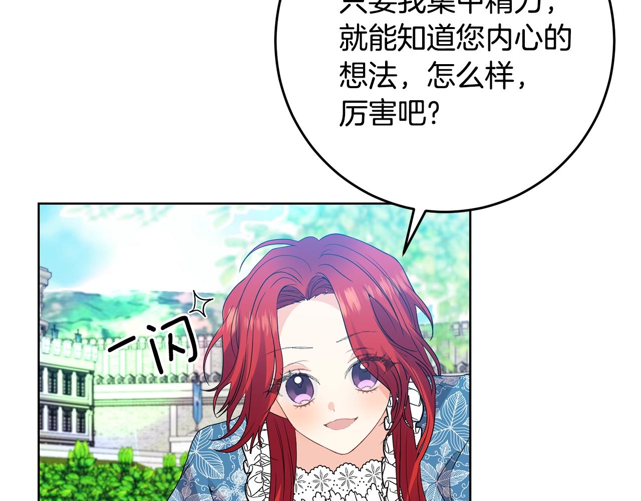 第30话 幸福59