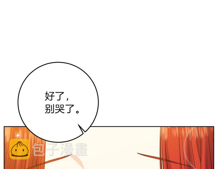 第22话 心疼13