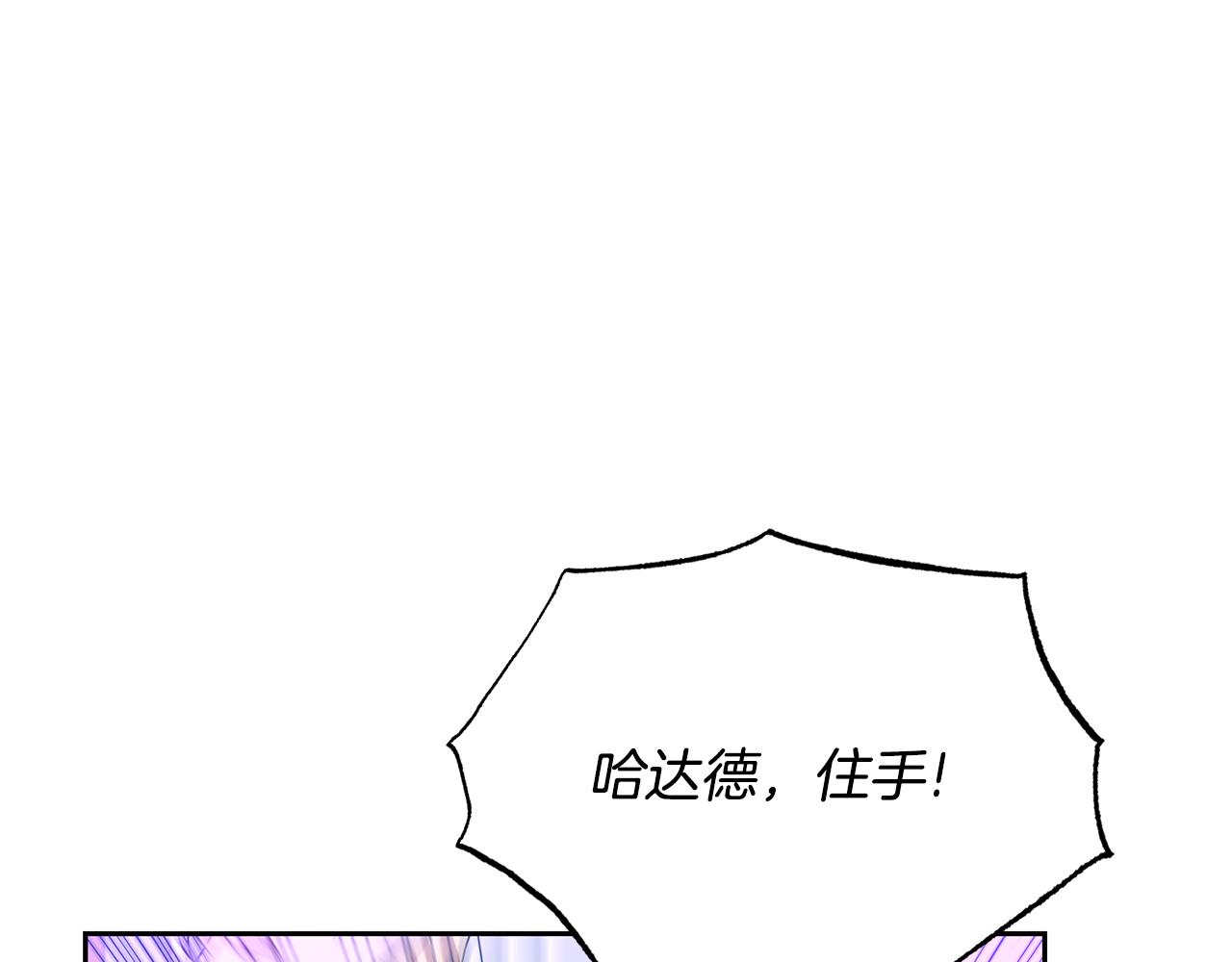 第82话 记忆复苏109