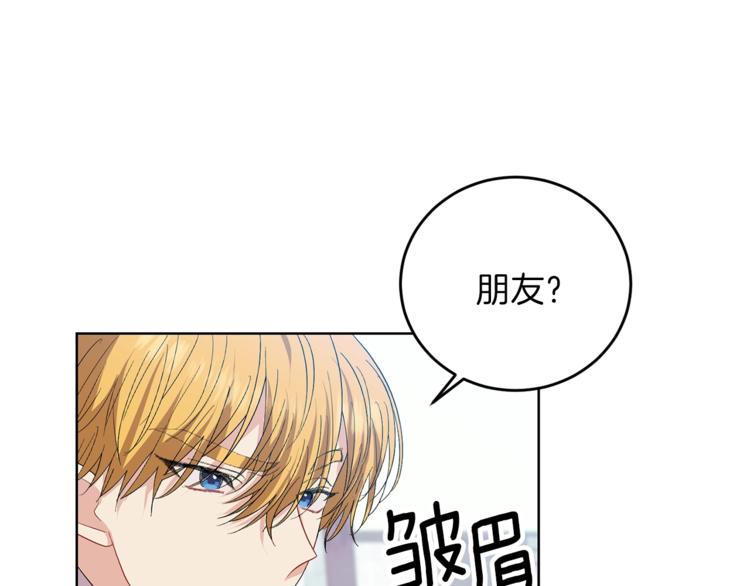 第13话 可爱的一面60