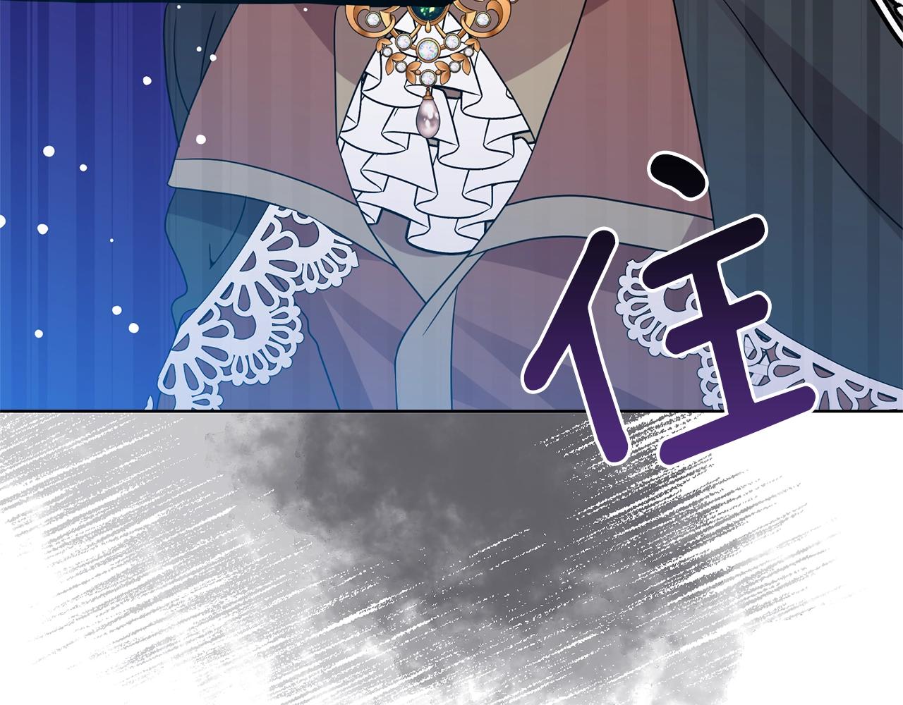 第31话 我喜欢你162