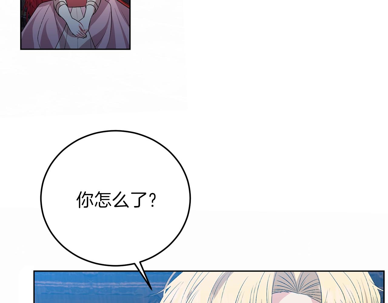 第14话 哭的让人心疼62
