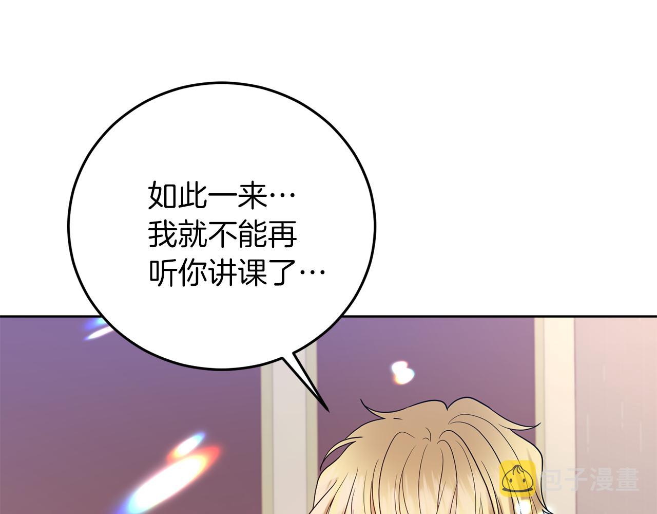 第37话 和亲79
