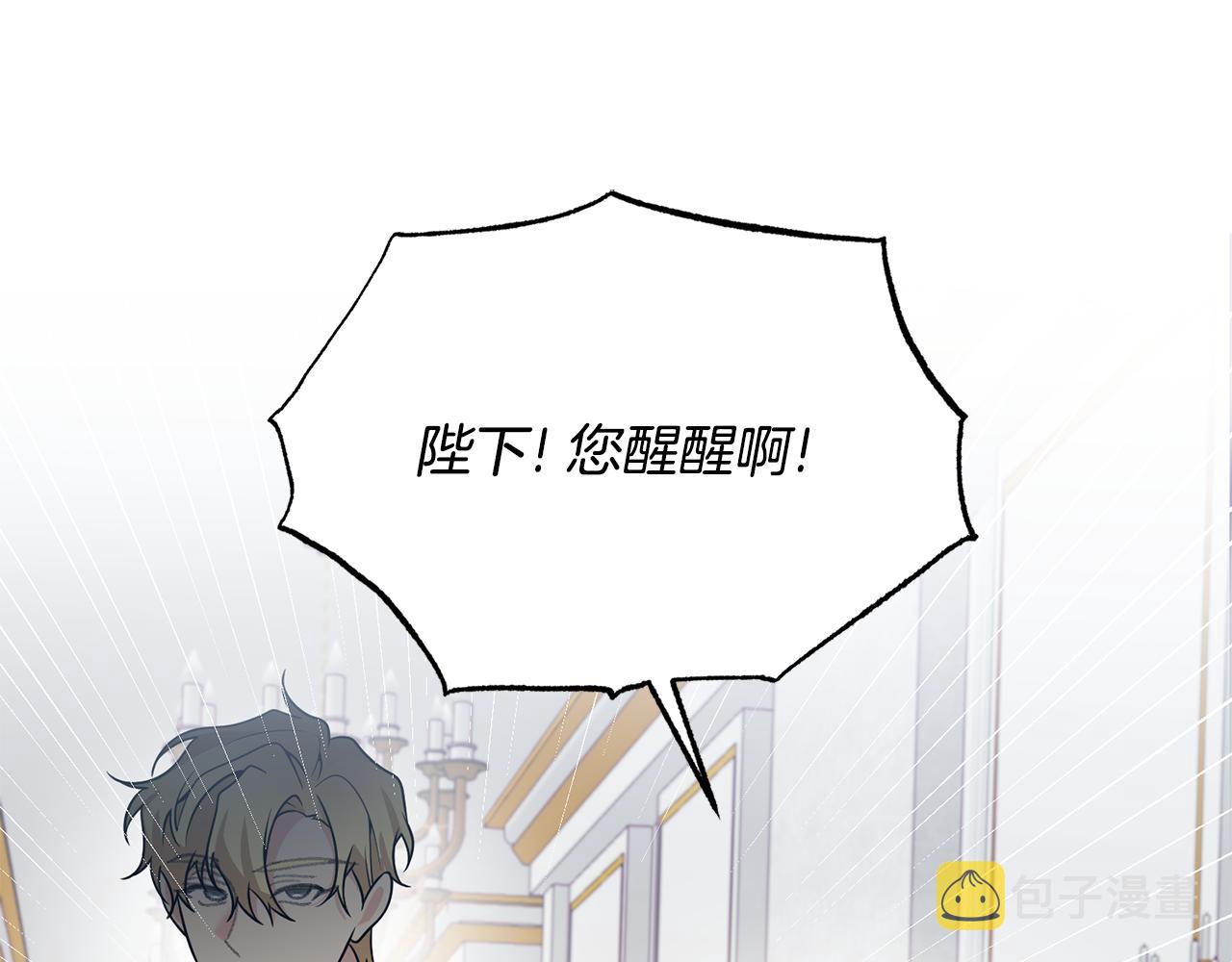 第82话 记忆复苏73