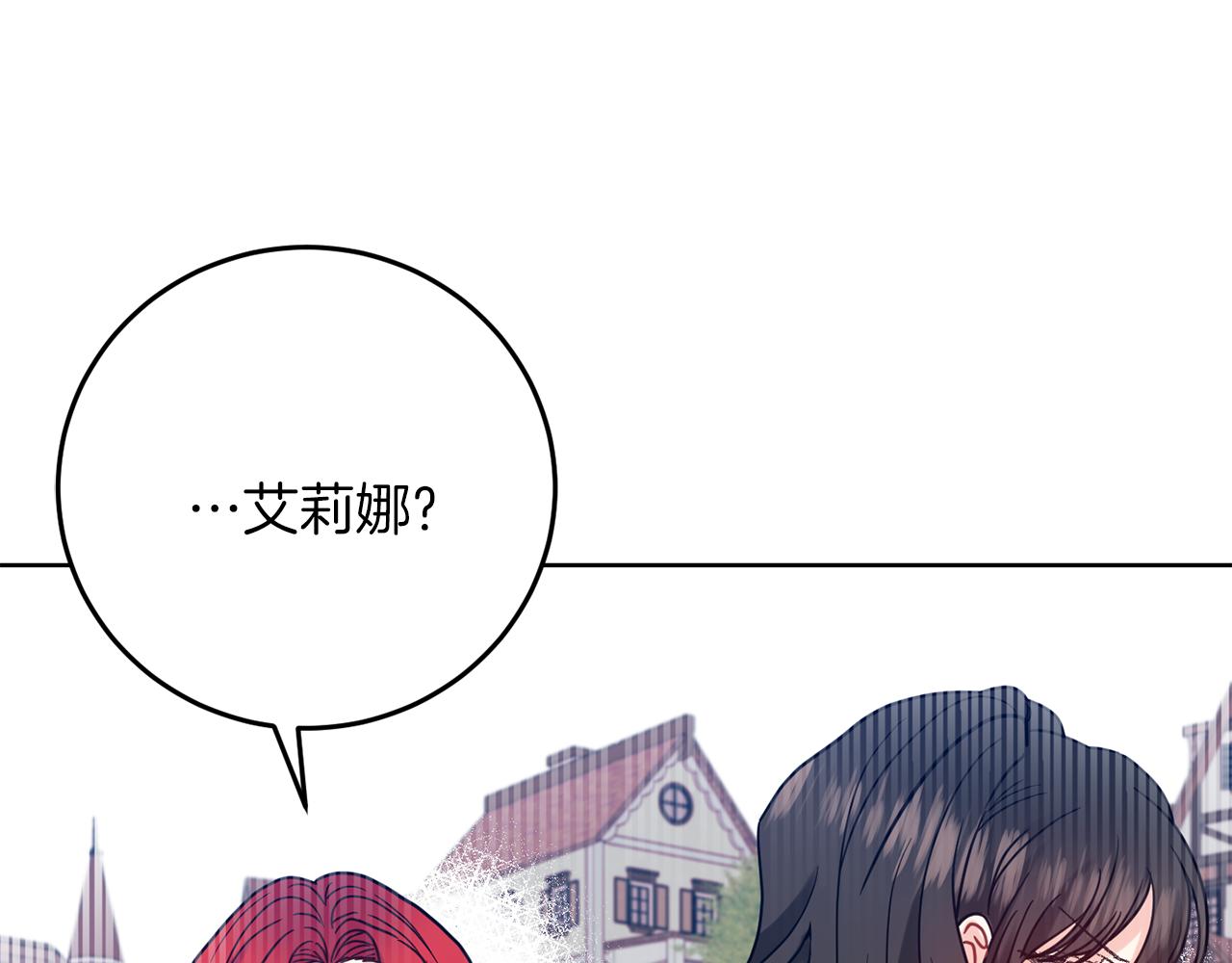第38话 春心萌动？191