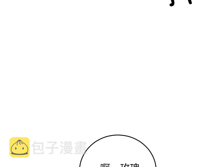 第19话 还不懂我吗？148