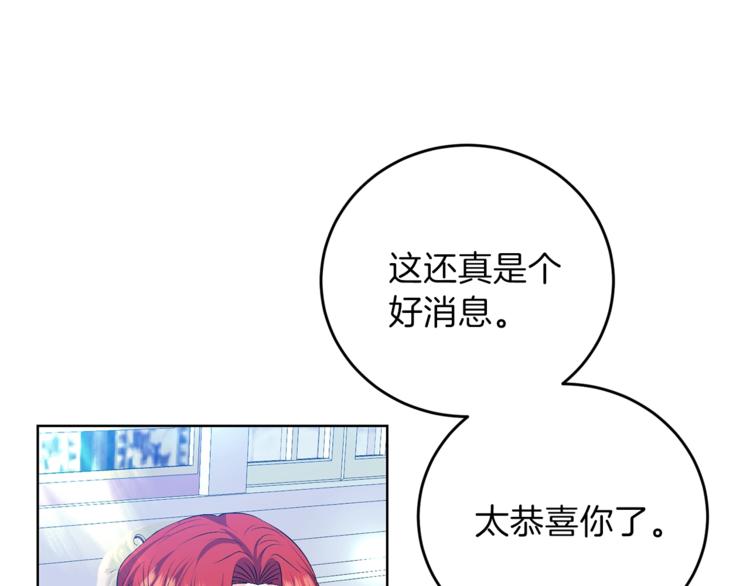 第13话 可爱的一面19
