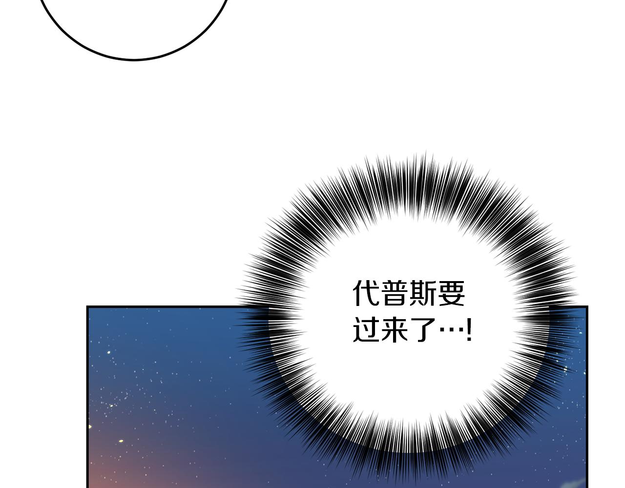 第51话 一定会再见的164