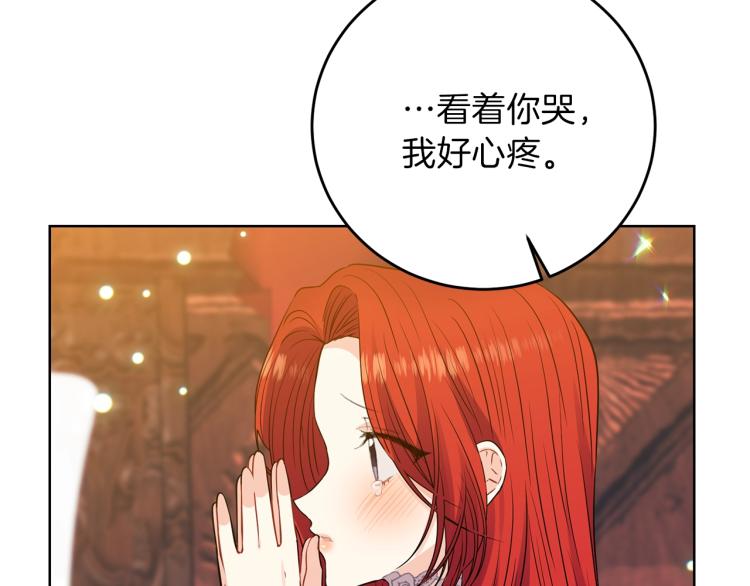 第22话 心疼21